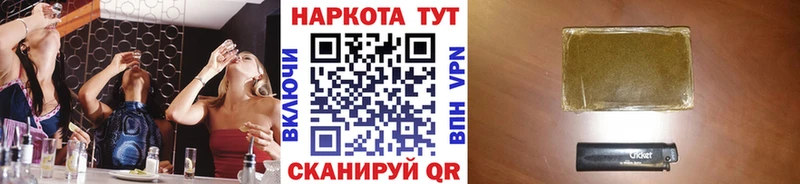 Где купить Асино ГАШИШ APVP Кокаин Меф мяу мяу Амфетамин Бошки Шишки