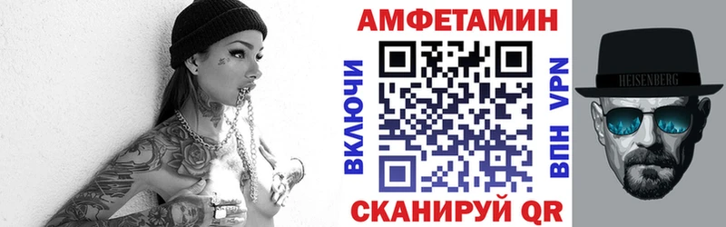 где продают наркотики  Асино  АМФ 97% 