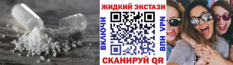 сайты даркнета телеграм  OMG ссылки  Асино  Бутират GHB 