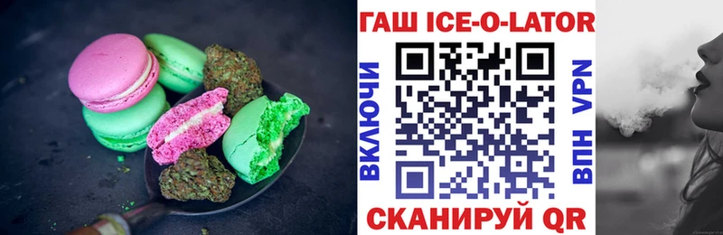 Еда ТГК конопля  Асино 