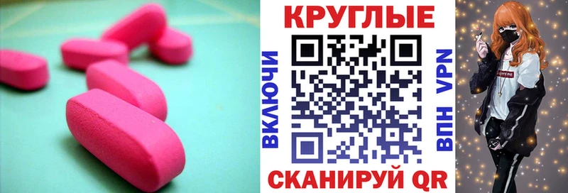 ОМГ ОМГ сайт  Асино  сайты даркнета официальный сайт  продажа наркотиков  Ecstasy XTC 