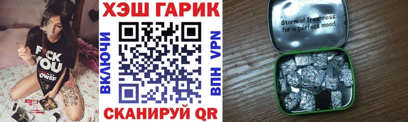 ГАШИШ hashish  Асино 
