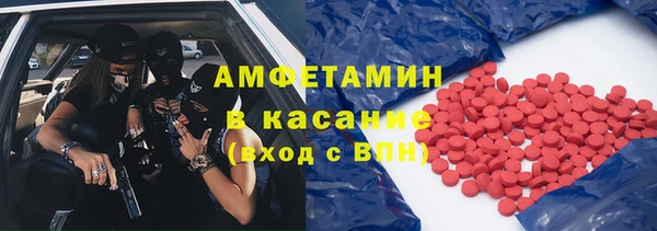 альфа пвп Арсеньев