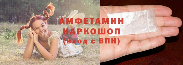 эйфоретик Армянск