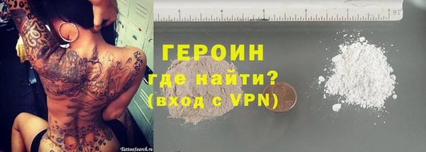 эйфоретик Армянск
