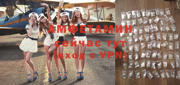 эйфоретик Армянск