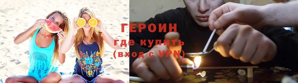 эйфоретик Армянск
