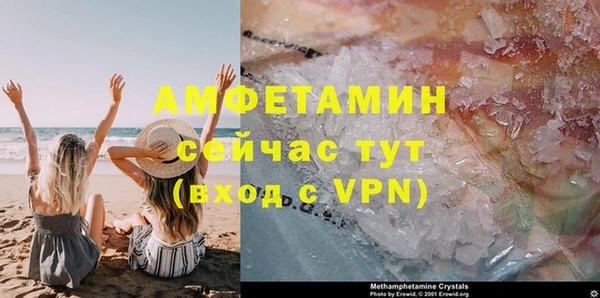 соль ск Нягань