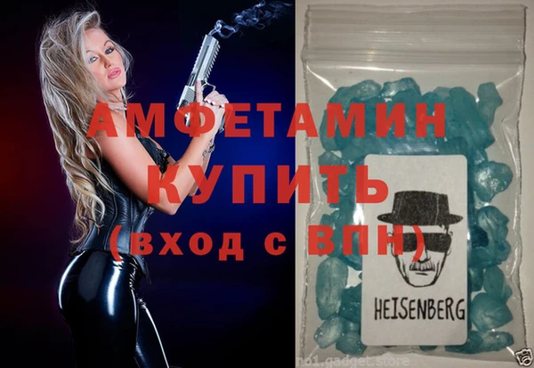 эйфоретик Армянск