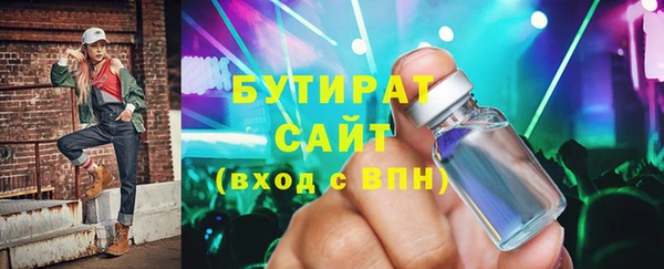 эйфоретик Армянск