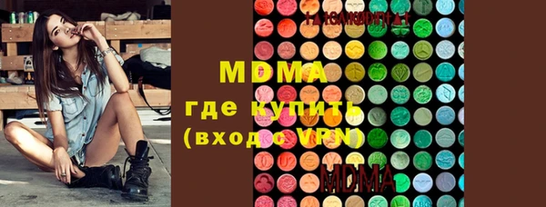 эйфоретик Армянск