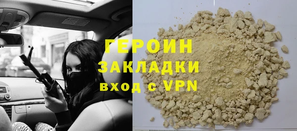 спайс Няндома