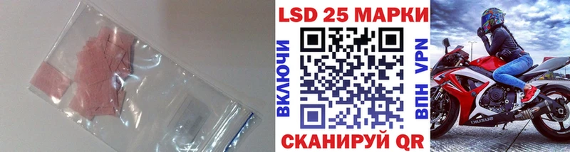 маркетплейс состав Асино blacksprut зеркало LSD-25 экстази кислота где продают наркотики