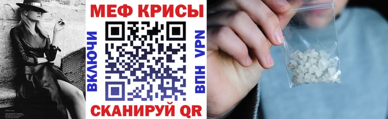 купить наркоту  Асино  МЕФ мука 