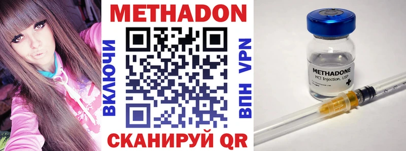 Метадон кристалл гидра вход Асино