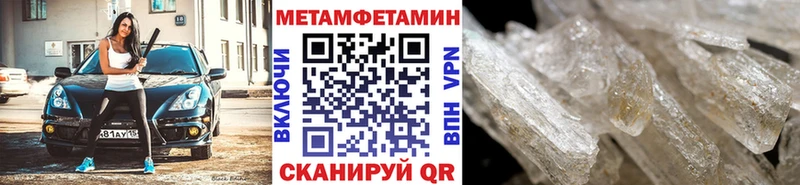 Метамфетамин Декстрометамфетамин 99.9%  Асино 
